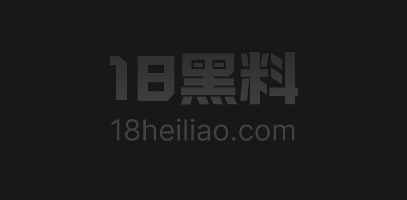 推特阿黑颜巨乳博主咕姆gomu新作 深夜尾行调教 地雷系女孩户外露出后被带回家折腾 - 图1